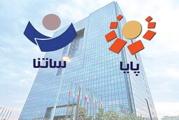 خدمات سامانه‌های پرداخت ملی به روال عادی بازگشت
