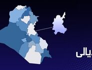 موج همبستگی عراق با ایران؛ تعطیلی گسترده استان‌ها برای حضور در مراسم تشییع رهبر شهید

