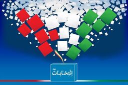 آغاز فضاسازی انتخاباتی دولتی‌ها