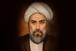 روز صدرالمتالهین