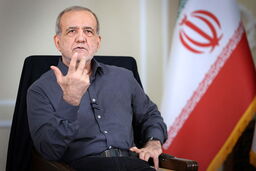 پزشکیان: انسجام ملی محور اصلی عبور از چالش‌های کشور است