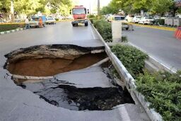 فرونشست یکی از بحران‌های جدی محیط‌زیستی