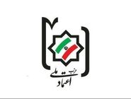 بیانیه‌ی حزب اعتماد ملی درمورد پایان جنگ و رسیدن به تفاهم‌نامه