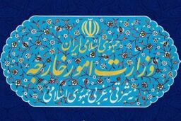 محکومیت رسمی تهدیدهای آمریکا علیه ونزوئلا
