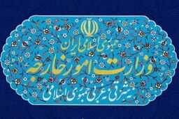 تهدید استرالیا علیه نیروهای مسلح ایران
