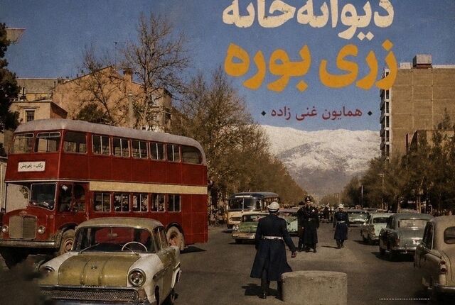 لذت و لمس حصر