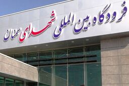 حمله دشمن به فرودگاه سمنان