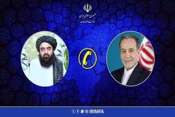 گفت‌وگوی تلفنی وزرای خارجه ایران و افغانستان درباره همکاری‌های دوجانبه