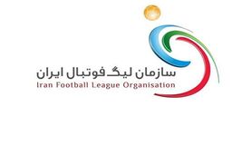 تاریخ برگزاری دربی تهران مشخص شد