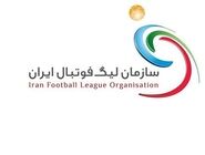 جام حذفی ایران برگزار نمی‌شود