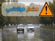 اداره کل هواشناسی تهران: فردا جمعه ۱۳ شهریور، تهران شاهد وزش باد شدید و احتمال گرد و خاک خواهد بود