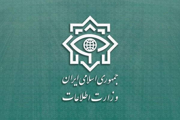 گزارش اقدامات وزارت اطلاعات در جنگ 12روزه