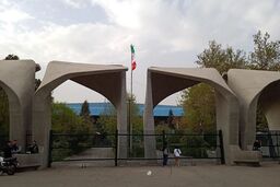 فعالیت ۲۴ساعته کیوسک پلیس در اطراف کوی دانشگاه تهران
