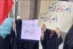 سیم آخر!