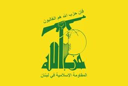 حزب‌الله: ایران با قدرت معادله خود را تثبیت کرد