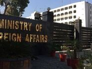 پاکستان: از مذاکرات عمان درباره تنگه هرمز حمایت می‌کنیم