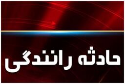 جزییات حادثه مینی‌بوس دانش‌آموزان در گرمسار