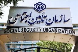 نحوه محاسبه پرداخت چند حق بیمه در دوران بازنشستگی