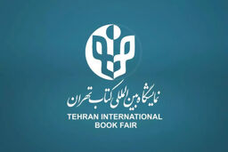 واکنش‌ به حذف کتابفروشان 