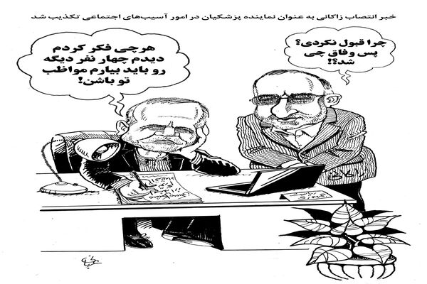سمفونی خطوط
