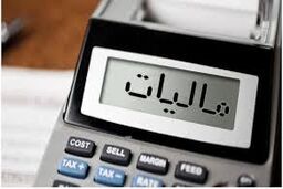 صورتحساب‌های کاغذی همچنان معتبر است