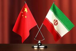 چین: به موضعی عینی و منصفانه در قبال پرونده هسته‌ای ایران پایبندیم