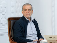 جمهوری سوم؛ پزشکیان و اصلاح گزینش