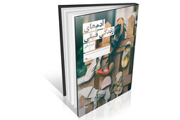 زنی ایستاده در میدان الکساندر پلاتز